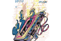 PNG-DISENO-3269-Copy